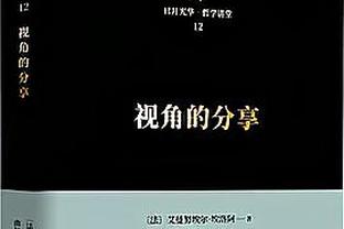 手感冰凉！小瓦格纳上半场7投0中得到4分5助 三分3投0中